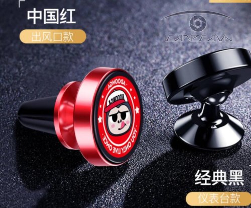 Gá kẹp điện thoại trên oto bi dính nam châm 360 độ FA-K03 AdoongA Suction bracket