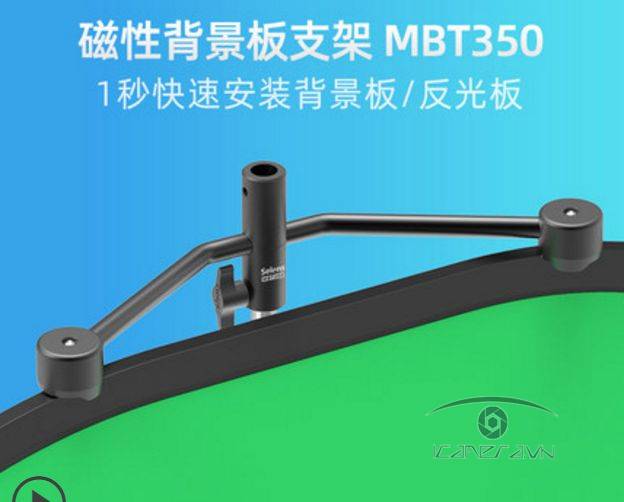 Giá treo nam châm Selens MBT350 chuyên dụng cho studio