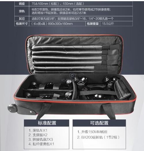 Slider Dolly cho máy quay đa năng 3 thanh 80cm Greenbull BX200