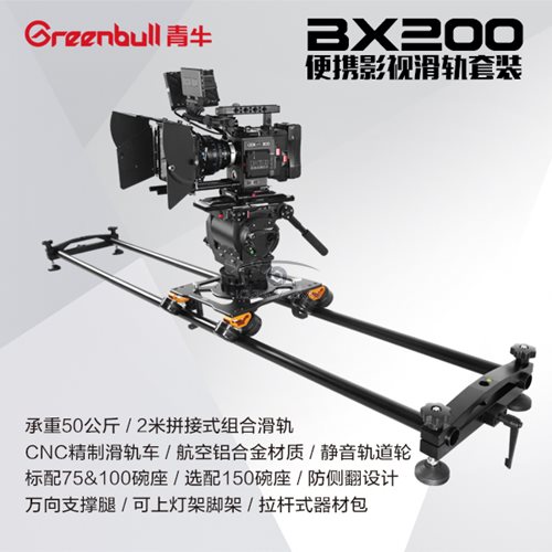 Slider Dolly cho máy quay đa năng 3 thanh 80cm Greenbull BX200