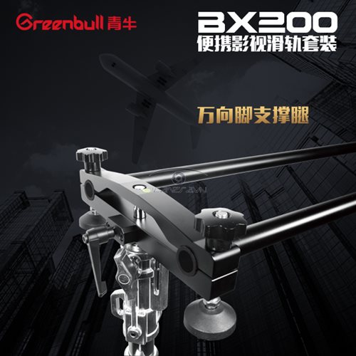 Slider Dolly cho máy quay đa năng 3 thanh 80cm Greenbull BX200