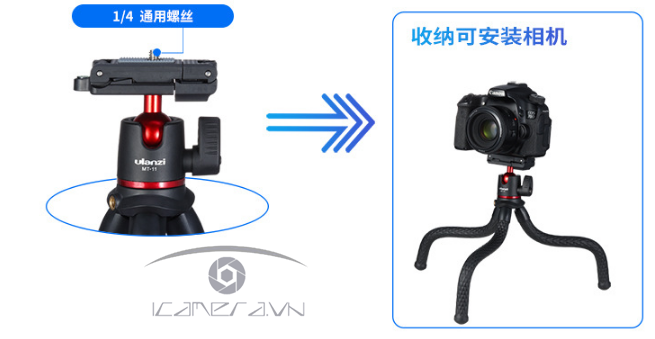 Tripod bạch tuộc Ulanzi MT-11