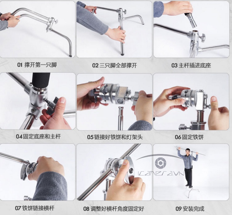 Chân đèn inox C-stand kèm tay boom arm CS-01