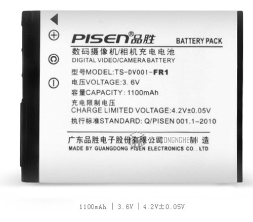 Pin cho máy ảnh Sony FR1 Pisen