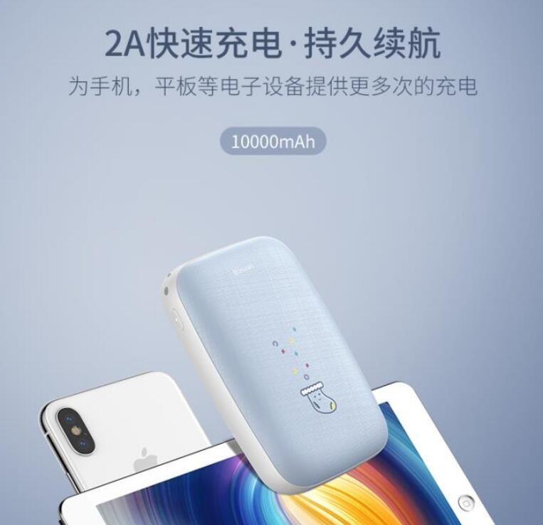 Thiết bị sưởi ấm cầm tay kiêm sạc dự phòng cho điện thoại 10000mAh Baseus M25N