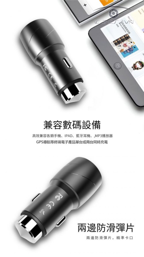 Củ sạc 2 cổng USB trên tẩu thuốc xe hơi Cat King WK Design WP-C10
