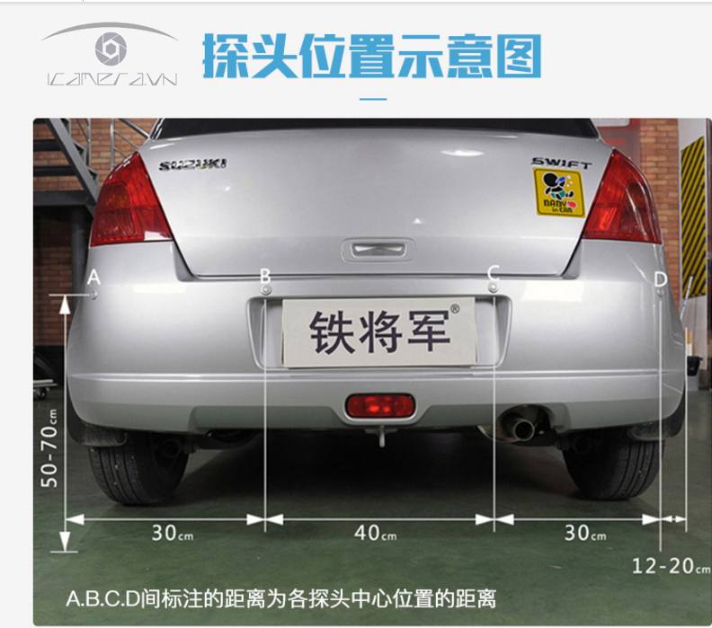 Cảm biến lùi xe hơi 4 mắt Steelmate S3069