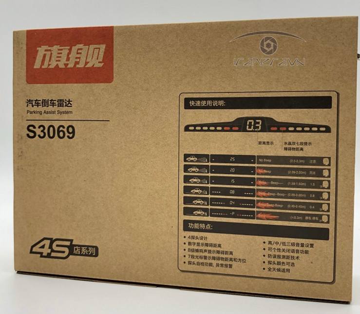 Cảm biến lùi xe hơi 4 mắt Steelmate S3069