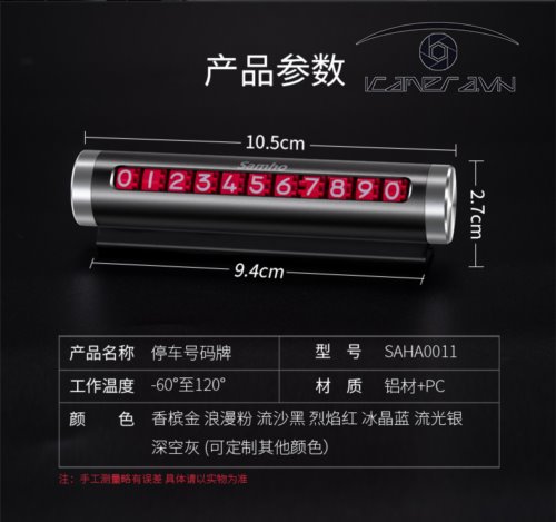 Bảng số điện thoại gắn táp lô ô tô khi đỗ xe loại xoay số SAHA0011