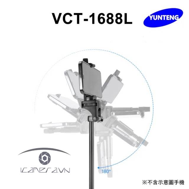 Gậy chụp ảnh 2 trong 1 Yunteng VCT-1688L