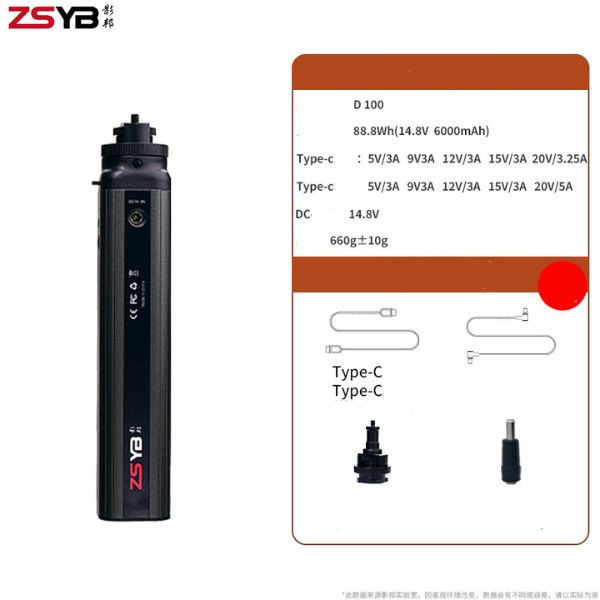 Giá đỡ pin rời cầm tay ZSYB D100 dung lượng 24000mA