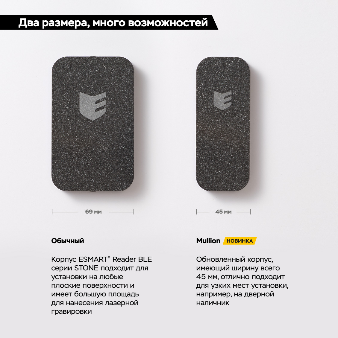 ESMART® Mullion NFC/BLE Reader Mullion Design dau-doc-the-esmart-nfc-ble-series-v6.jpg?v=1669971954348