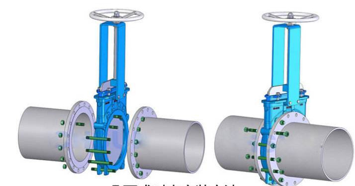 Knife gate valve