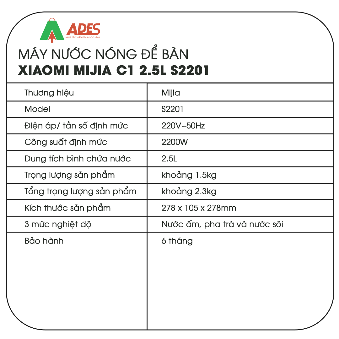 Xiaomi Mijia C1 2.5L S2201