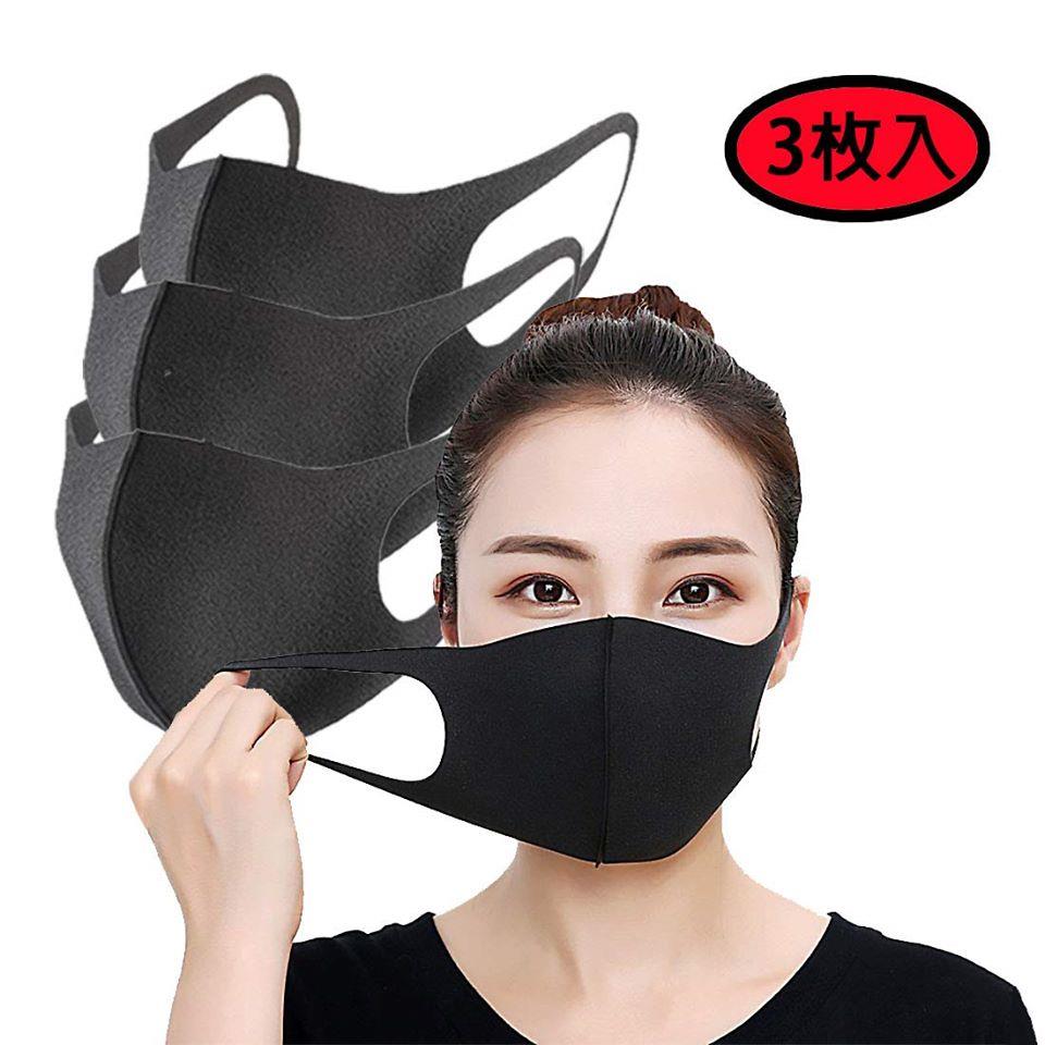 Khẩu trang lọc bụi mịn - Khẩu trang Pitta