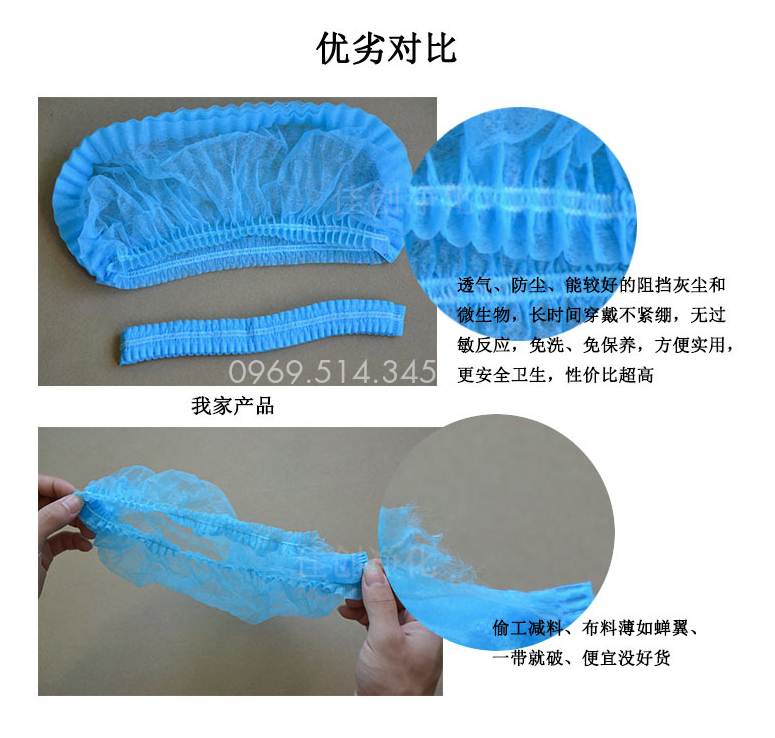 Phần viền và phần bao bọc của nón con sâu thoáng mát không gây bí, khó chịu khi người dùng sử dụng