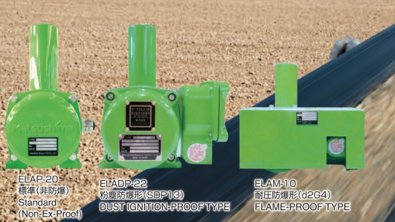 Tầm quan trọng của thiết bị bảo vệ băng tải