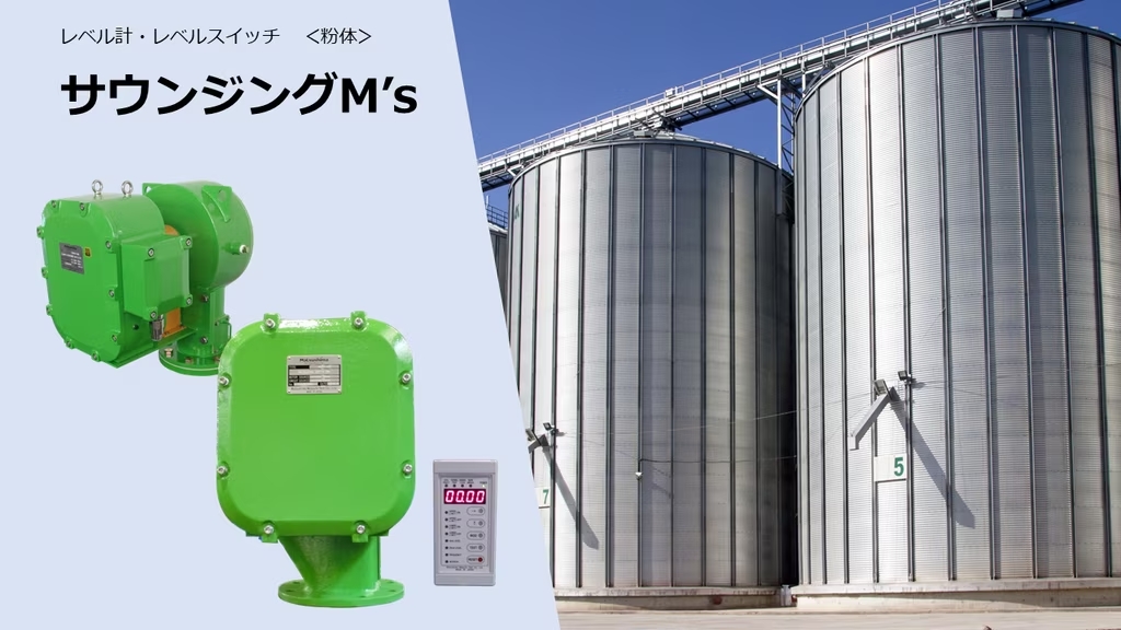 Ứng dụng phổ biến của thiết bị đo mức dạng Sounding M’s MDMC-2K Matsushima