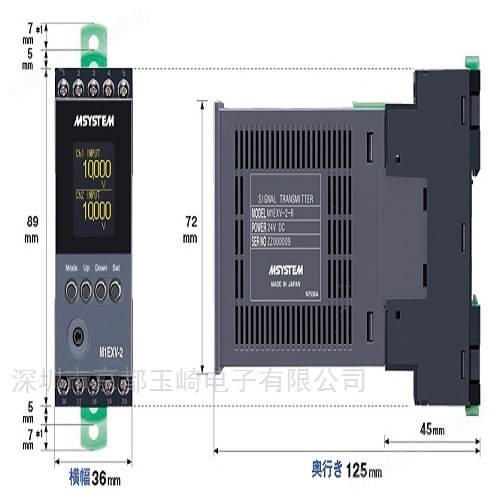 M1EXR RTD input, 2-channel, PC programmable, with OEL display