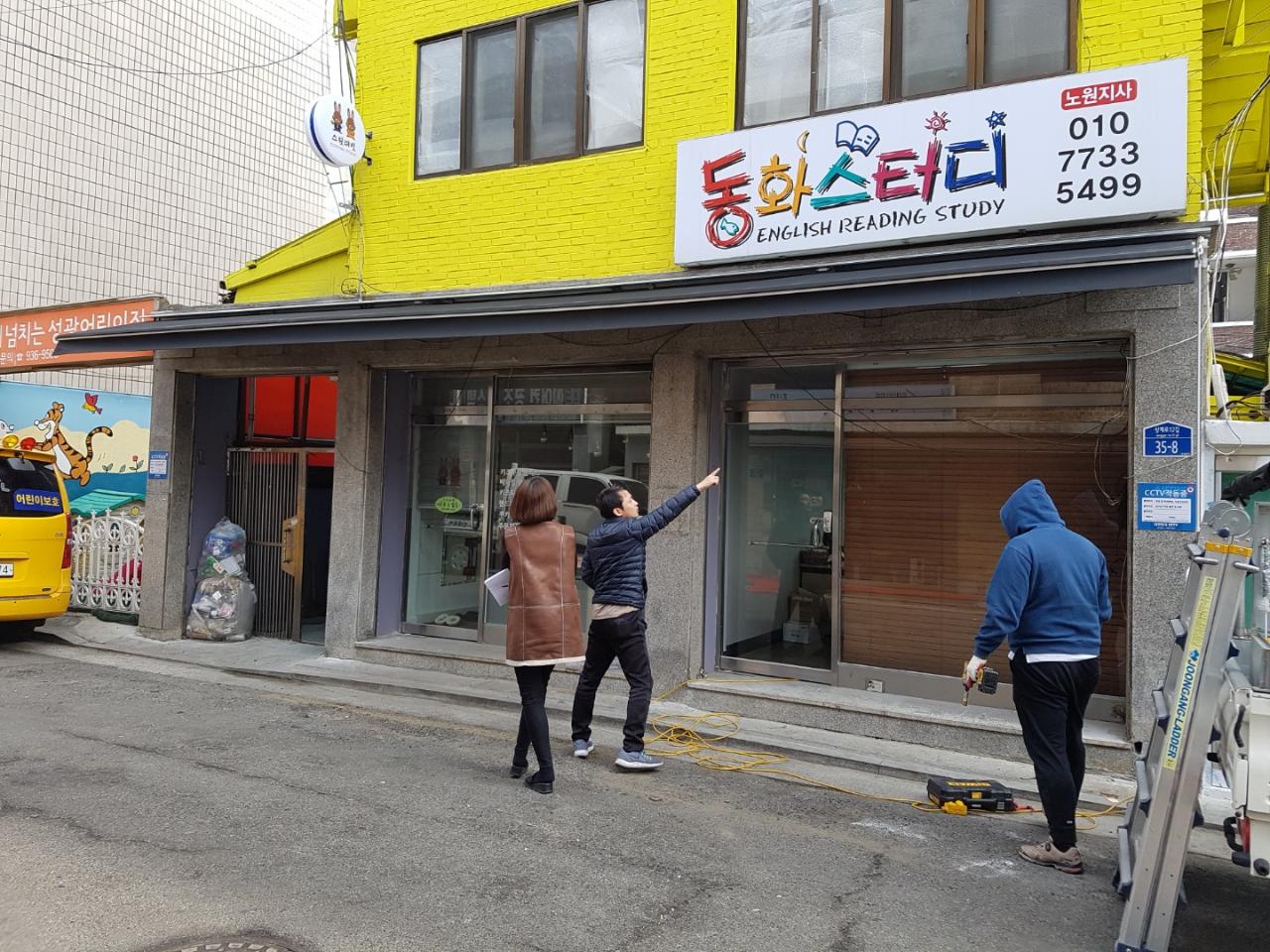 Thang nhôm Joongang tại hàn quốc