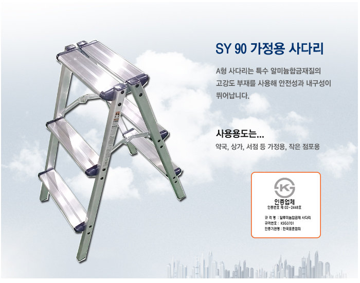 thang nhôm hàn quốc