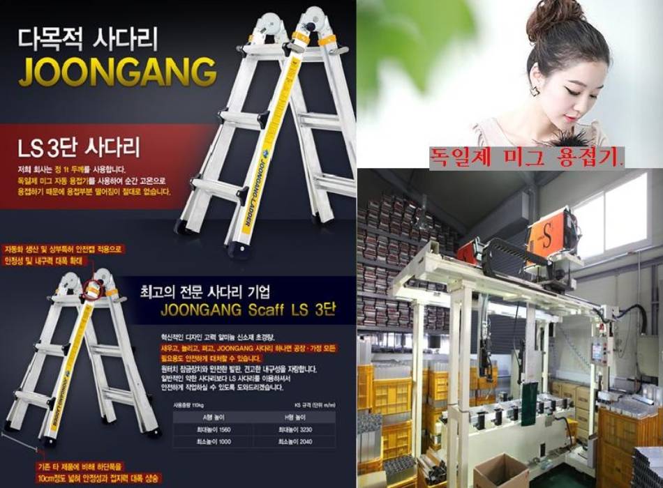 Thang nhôm Joogang được các doanh nghiệp Hàn quốc tin dùng