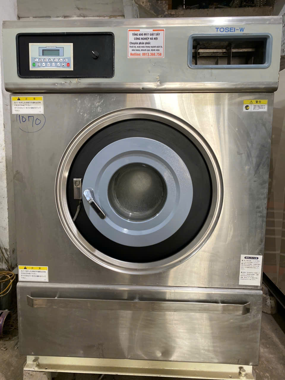 Máy giặt công nghiệp Sanyo 22Kg SCW5221WH