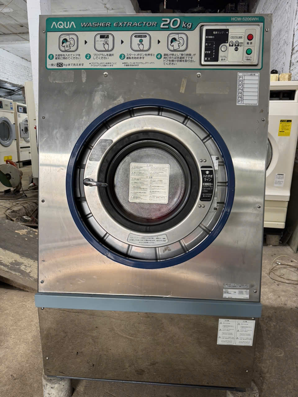 Máy giặt công nghiệp Aqua 20kg