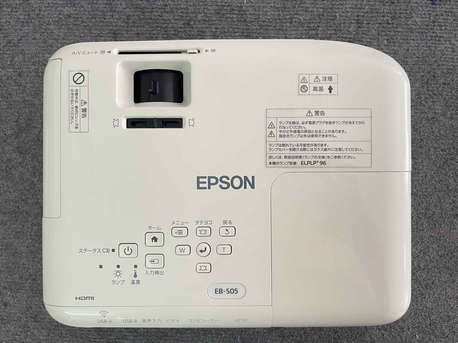 Máy chiếu cũ Epson EB-S05