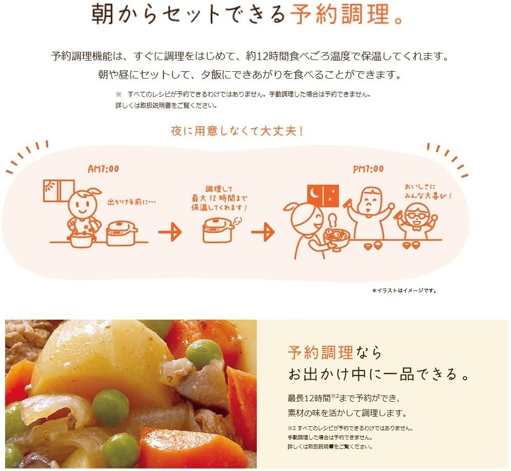 Nồi áp suất Zojirushi EL-MB30