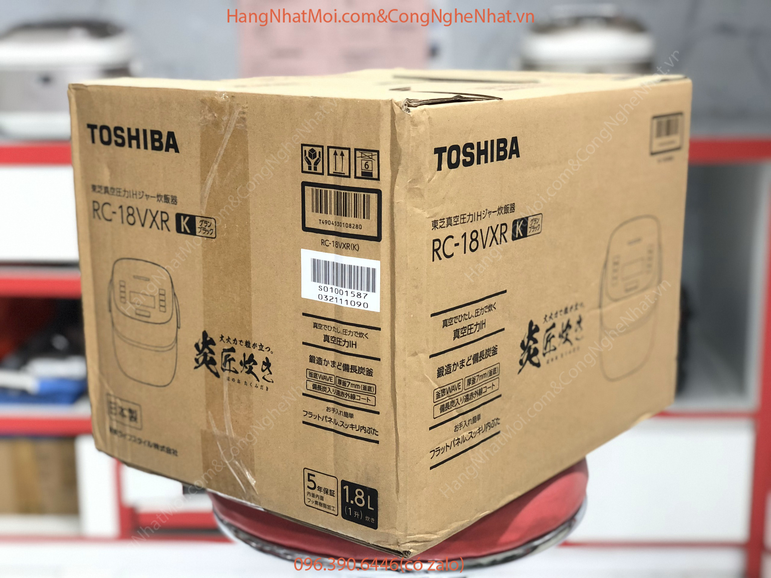 toshiba rc-18vxr