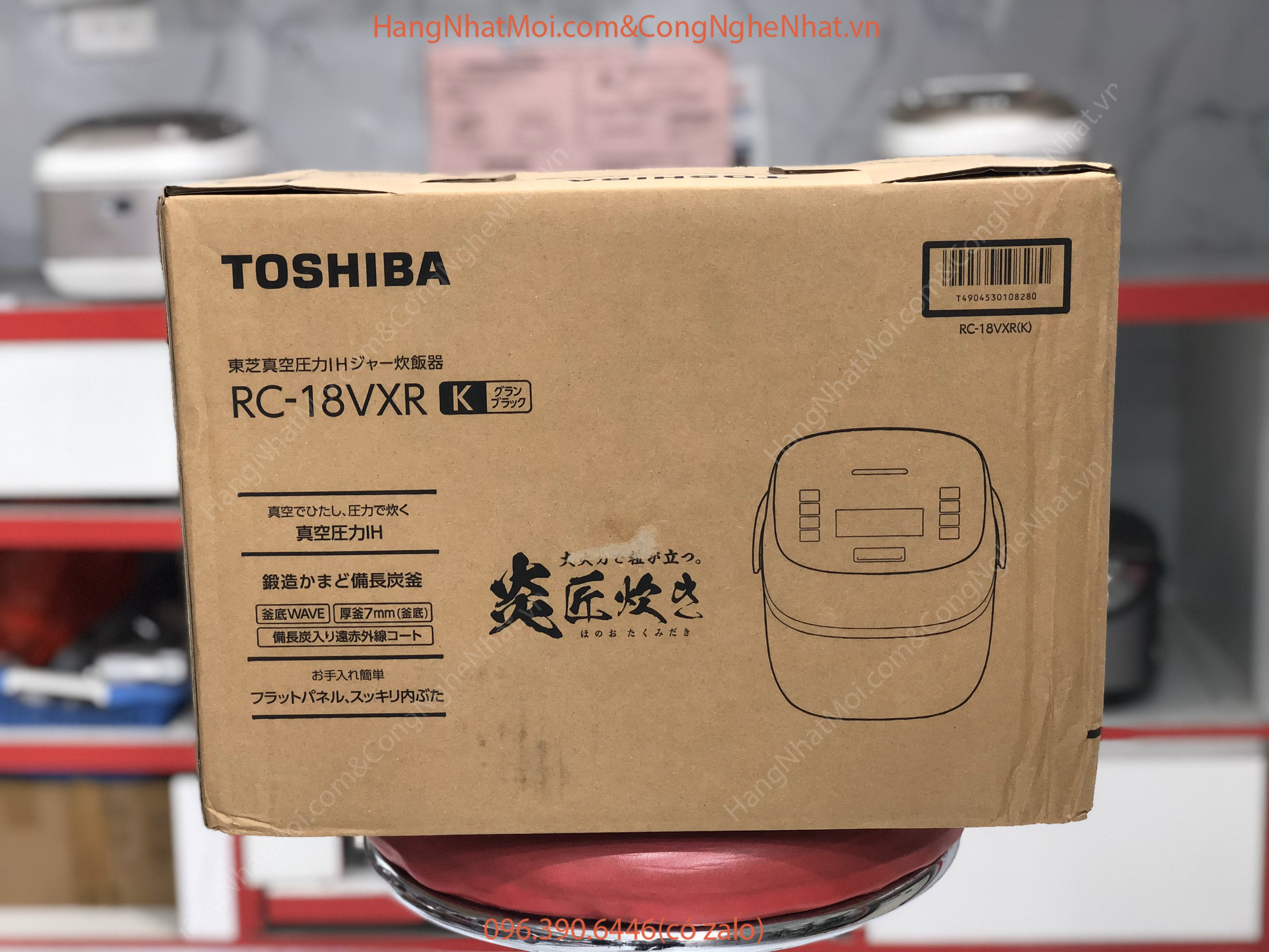 toshiba rc-18vxr