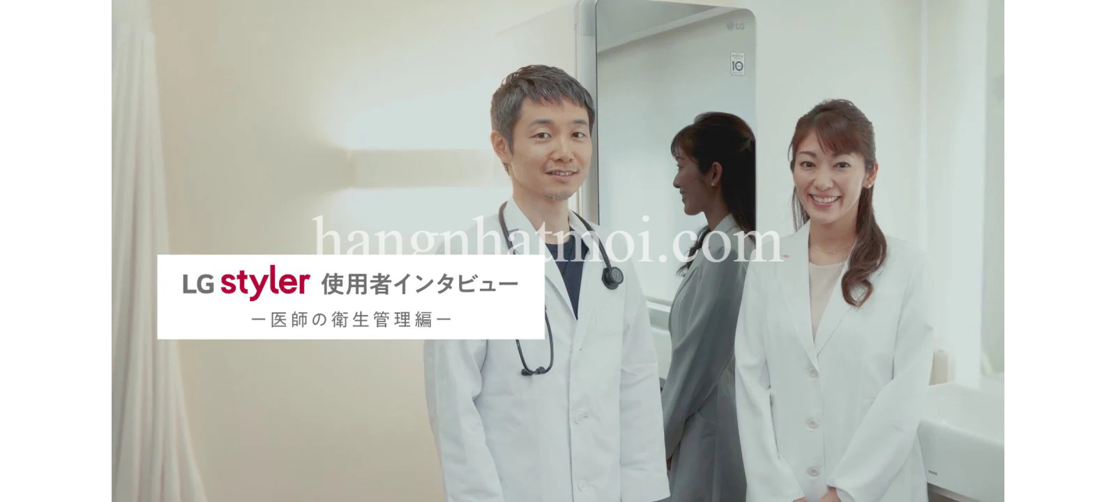 Máy Giặt Hơi Nước LG S3IFA