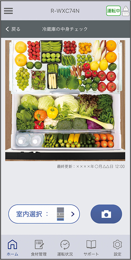Tủ Lạnh HITACHI R-WXC62N