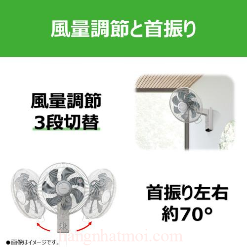 Quạt Treo Tường TOSHIBA TF-30HK25