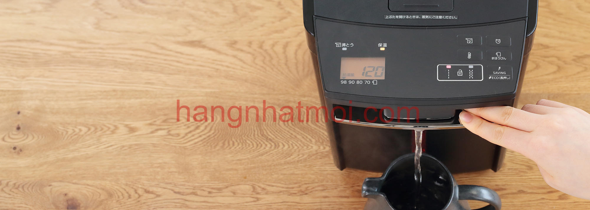 Bình Thủy Điện Panasonic PIM-G220 và PIM-G300