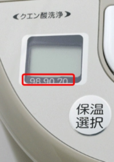 Bình Thủy Điện Tiger PDN-A400 / PDN-A500