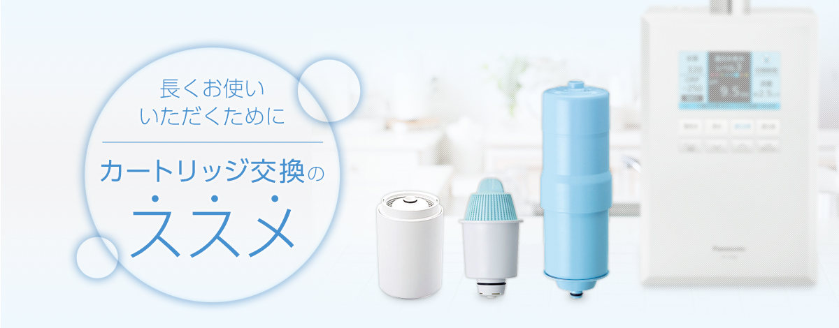 Lõi Lọc Nước Panasonic TK-AS30C1