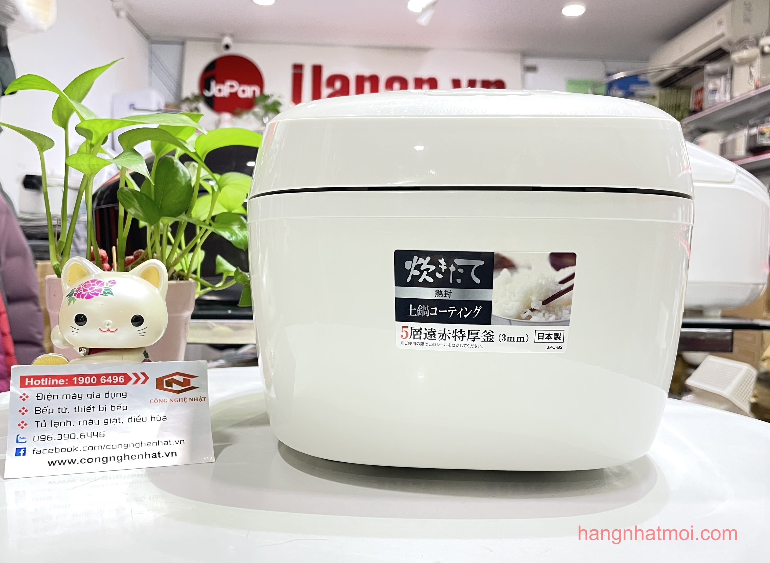 Nồi cơm điện áp suất cao tầng Tiger JPC-B102