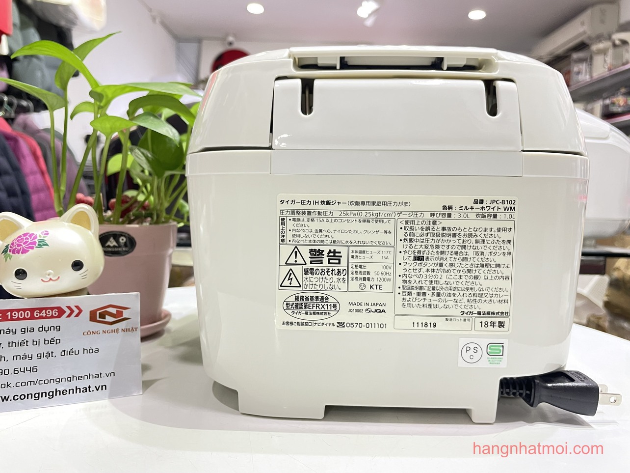 Nồi cơm điện áp suất cao tầng Tiger JPC-B102