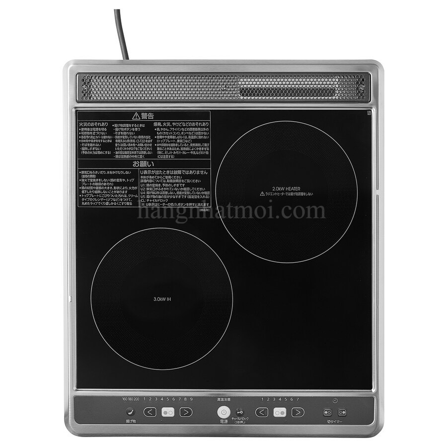 Bếp Từ IH Mitsubishi CS-H217B