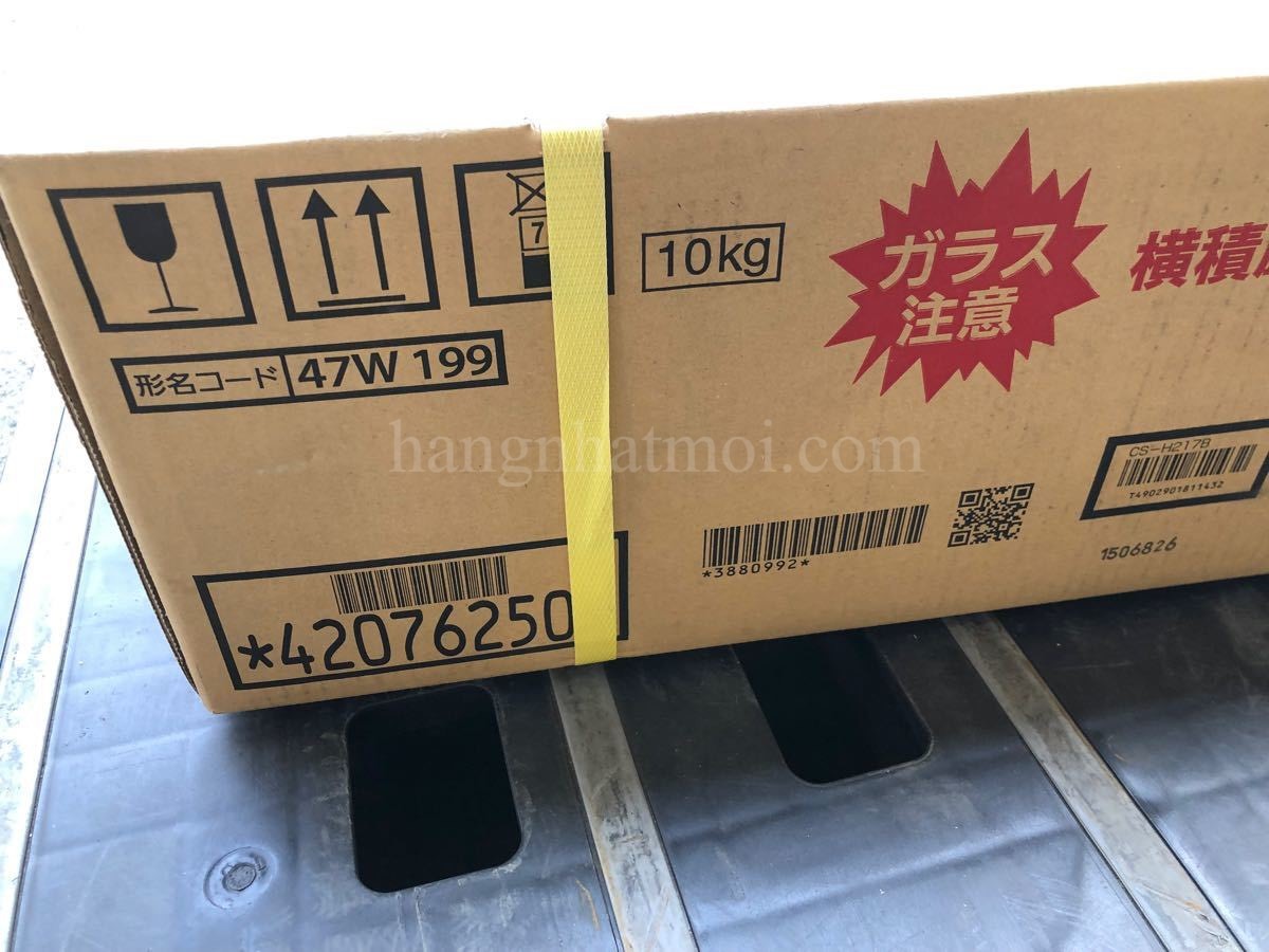 Bếp Từ IH Mitsubishi CS-H217B