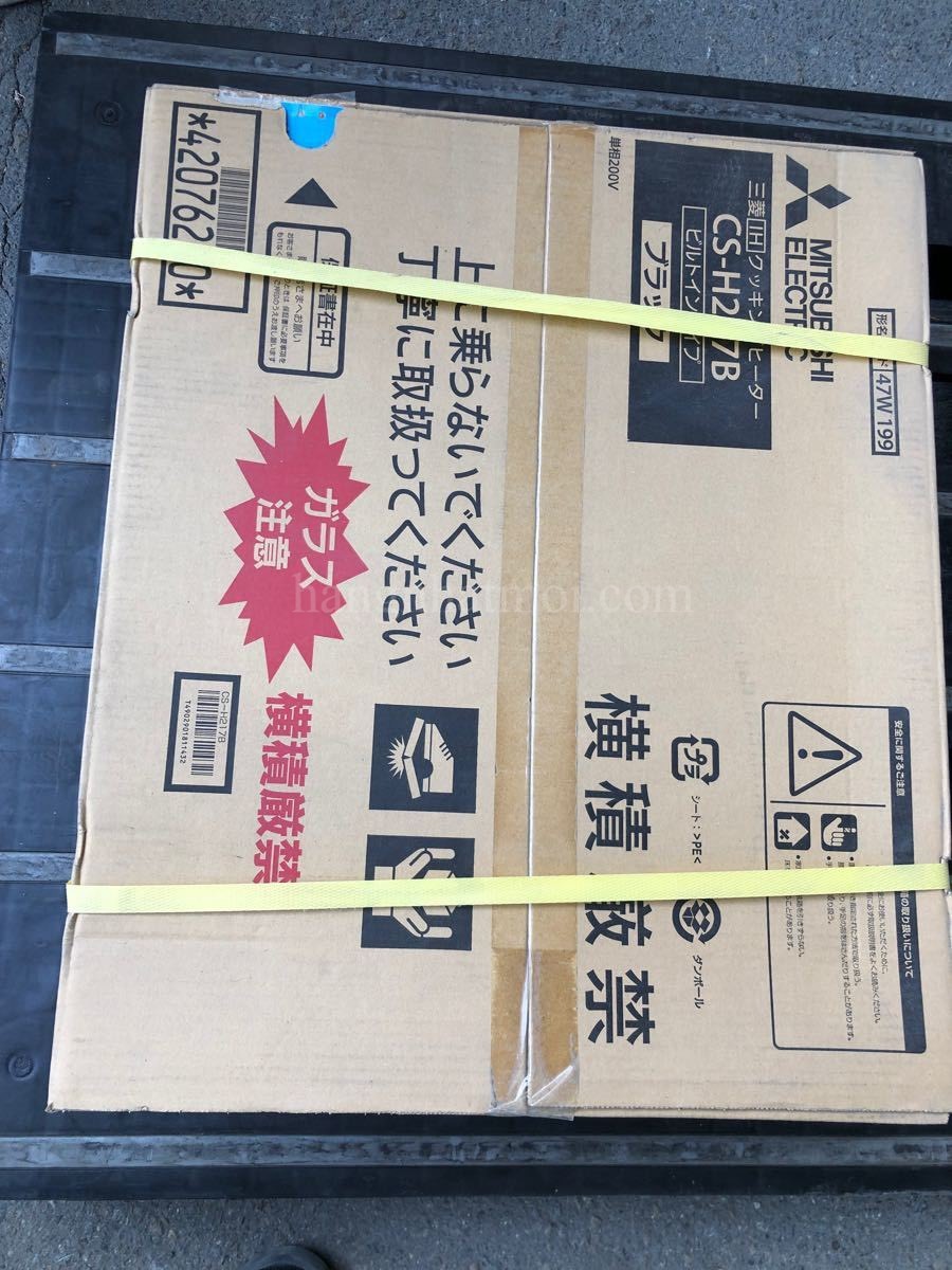 Bếp Từ IH Mitsubishi CS-H217B