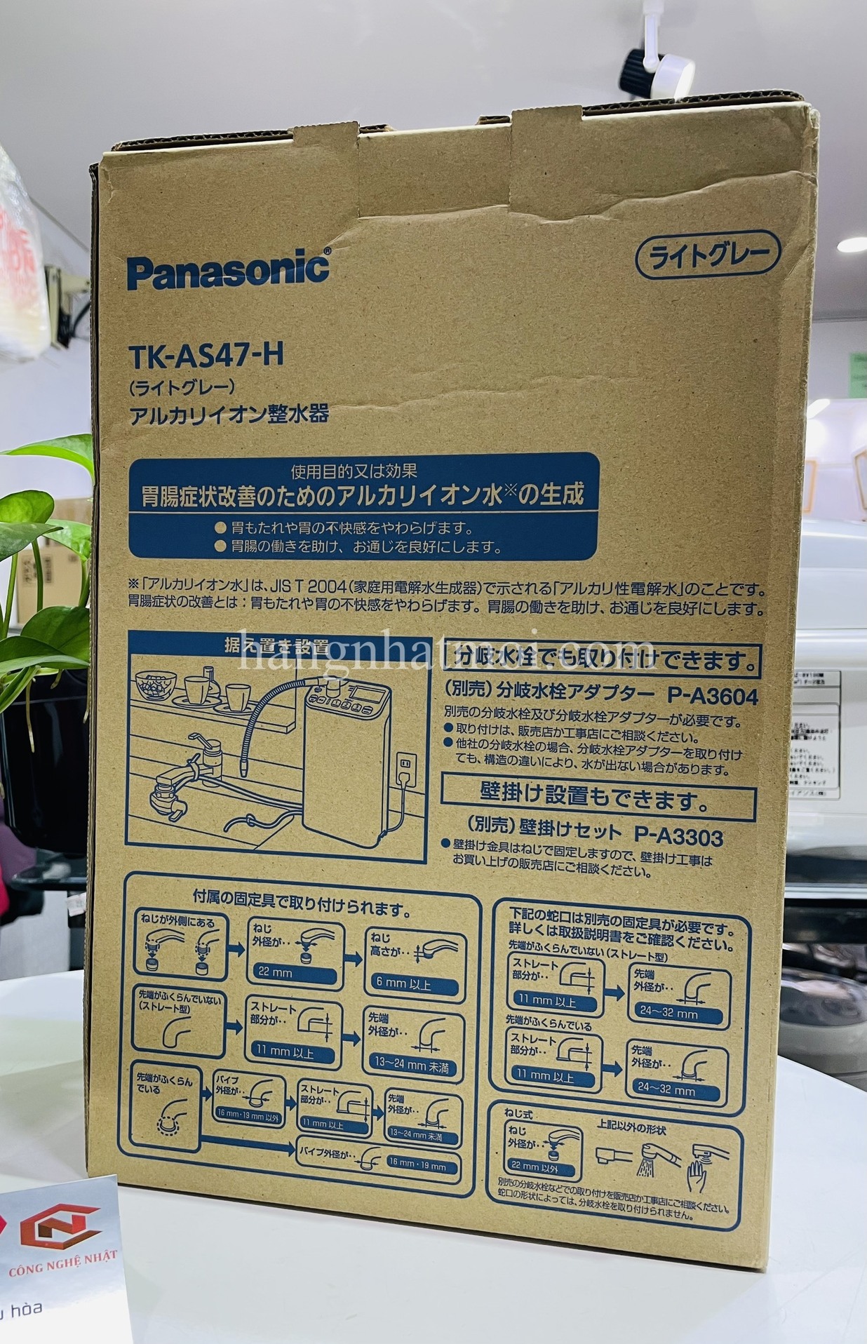 MÁY LỌC NƯỚC PANASONIC TK-AS47