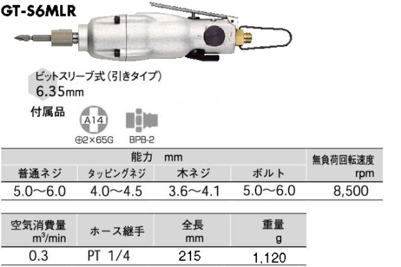 Địa chỉ uy tín mua Súng xiết vít hơi Vessel GT-S6MLR tại Công Ty Ban Mai