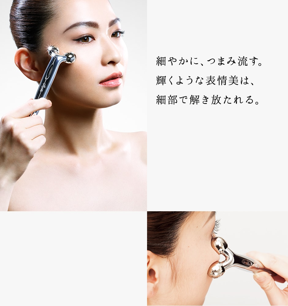 Máy massage mặt ReFa Carat