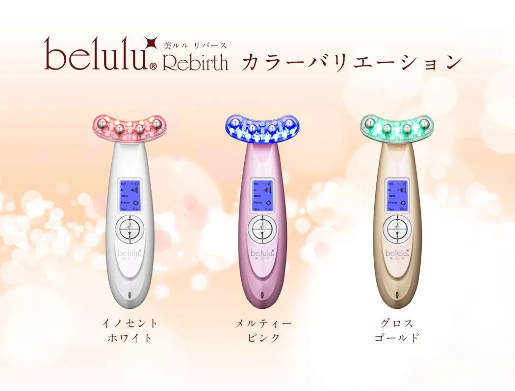 Giá máy làm thon gọn mặt đẹp da Belulu của Nhật Bản