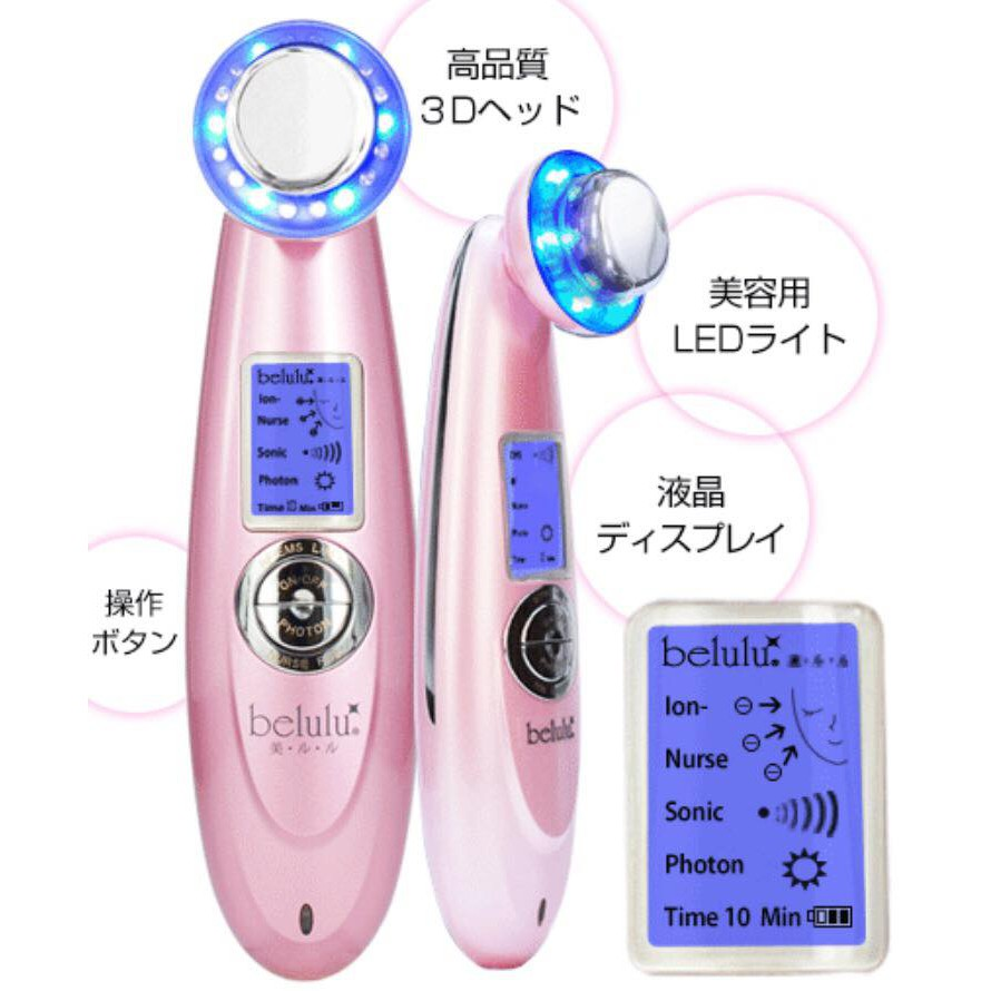 Máy đẩy dưỡng chất Belulu Classy