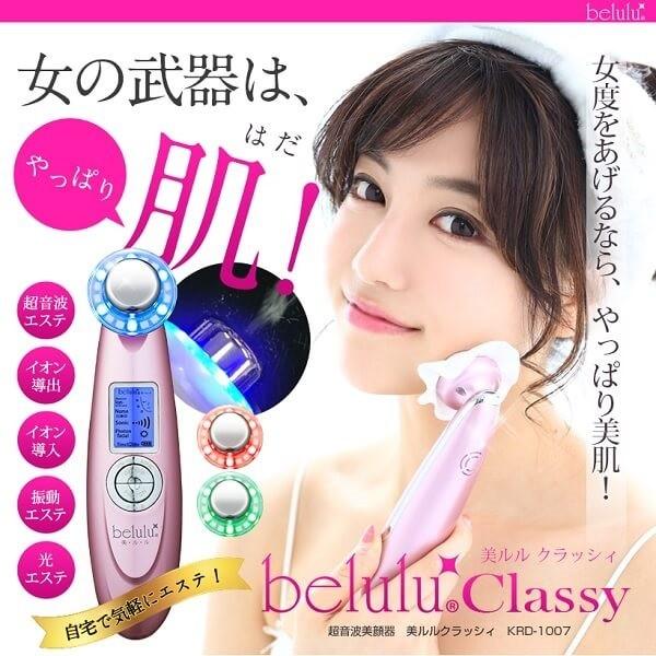 Máy massage mặt Belulu Classy