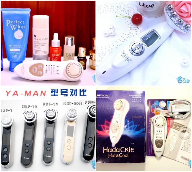 Các loại máy massage mặt đa năng được ưa dùng hiện nay